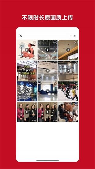 微看客手机版下载