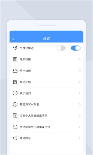 快捷扫描大师v1.0.0