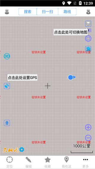 奥维地图图片5