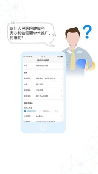 识现app 安卓版v1.7.4 安卓版v1.7.4