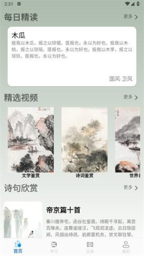 作文辅导大全 最新版v2.0