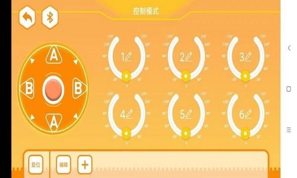 群宇科教 安卓版v1.4.4