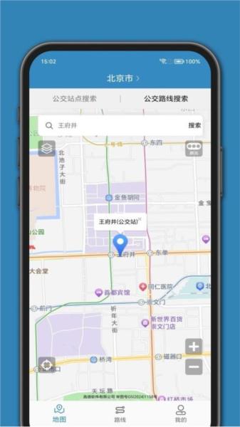 百斗公交图片