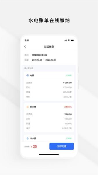 zugo 安卓版v1.4.9