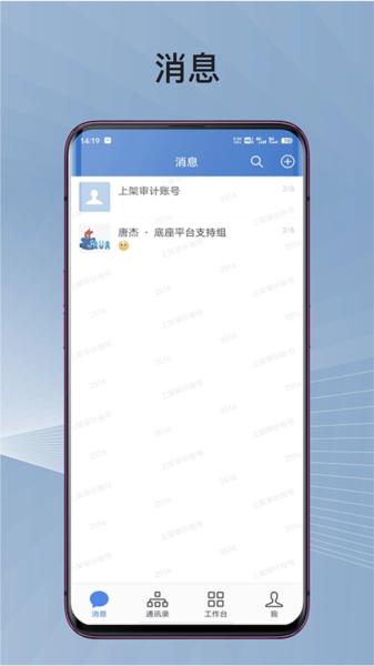 蓉政通图片