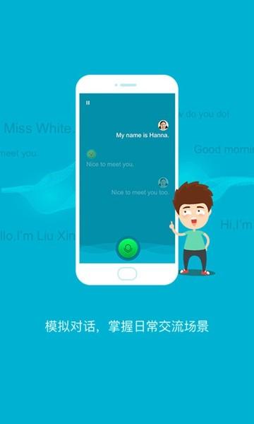 金太阳点读宝 最新版v2.4.3 最新版v2.4.3