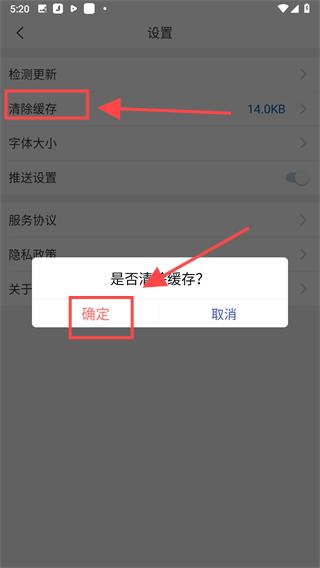 Screenshot_20240925-172002.png 永州职院图片4