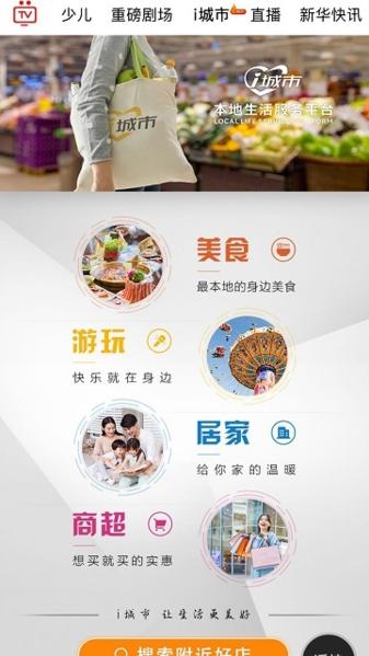 i视视图片2