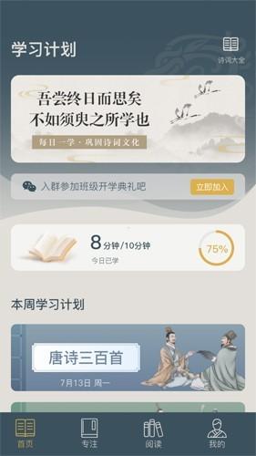 富翁智慧园红包版 最新版v1.0.0 最新版v1.0.0