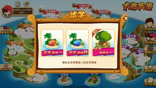 大思英语app 安卓版v1.4.0 安卓版v1.4.0