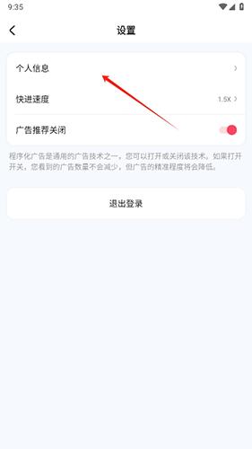 趣看看短剧9