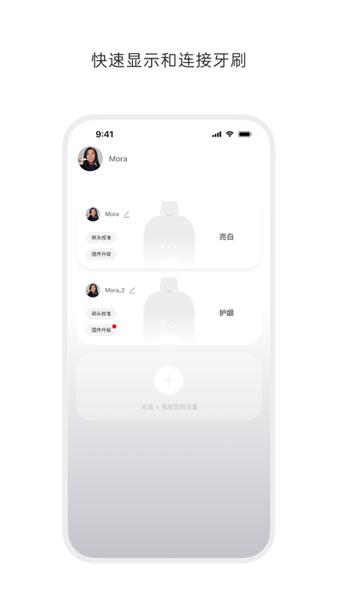 徕芬 安卓版v2.1.0
