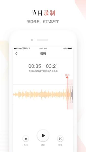蜻蜓主播 安卓版v4.3.13 安卓版v4.3.13