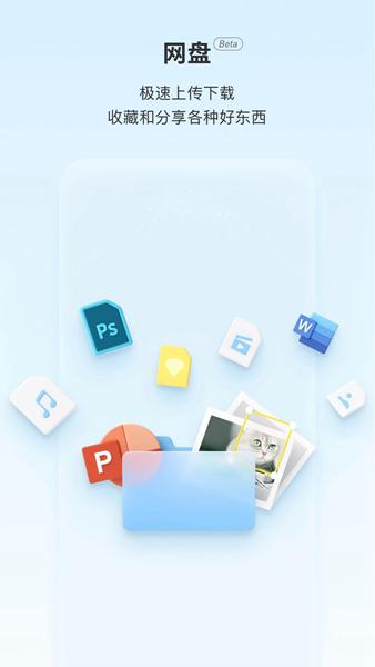 teambition项目管理 安卓版v11.44.0