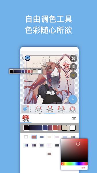 捏咔 最新版v1.1.18