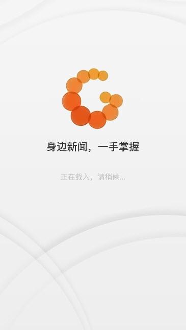 大埔发布最新版