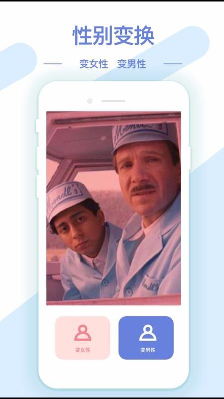 ai修图抠图工具软件