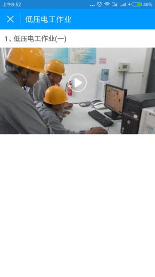 证通天下手机版 1.8.0