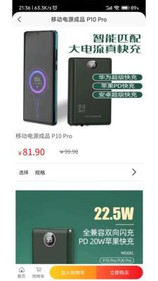 膜壳先生 最新安卓版v1.0.1