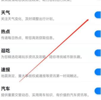 百度地图图片30