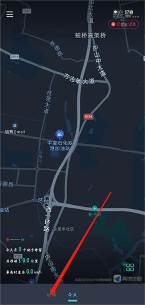 灵敢足迹8