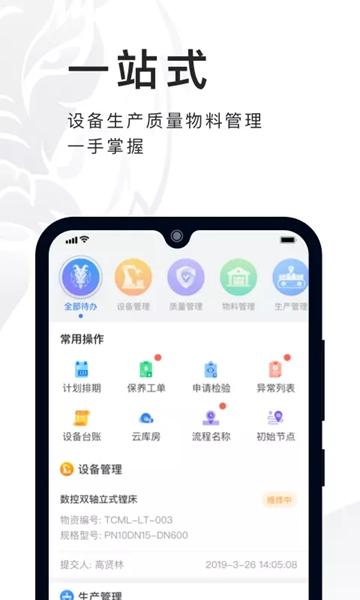 必择 安卓版v2.34.1