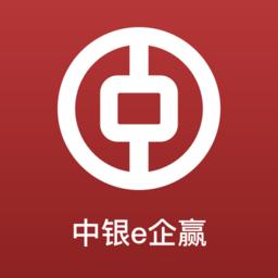 中银e企赢手机版