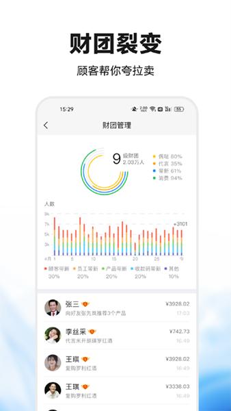 偶哒商家 安卓版v1.0.1.47