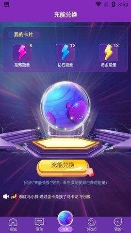 超级幸运星 1.0.0.0