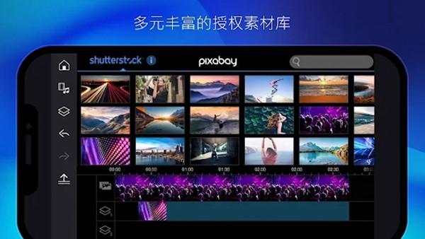 PowerDirector付费完美解锁版 安卓修改版v14.0.0