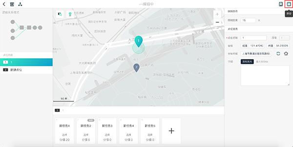 爱闯闯图片15