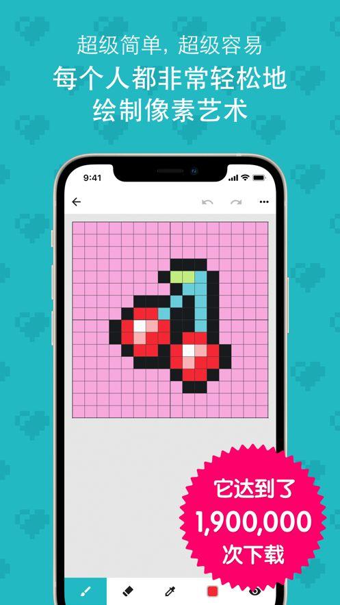 八位元画家app 1.13.0
