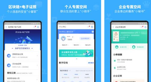 赣服通图片1