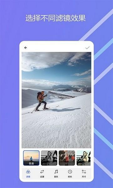 图影记 安卓版v2.0.6
