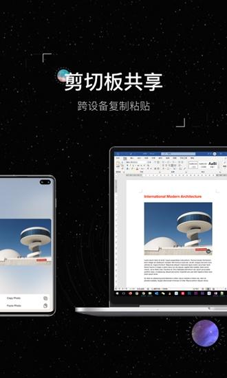 虫洞图片
