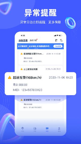 途强在线3