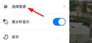 Earth地球高清版8