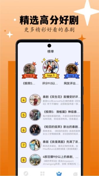 剧剧哟图片1