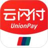 云闪付app安卓最新版