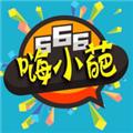 嗨小葩 安卓版v1.4.1
