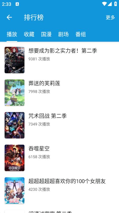 嘀嘀动画图片1