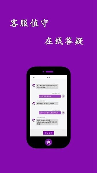 快乐下载12