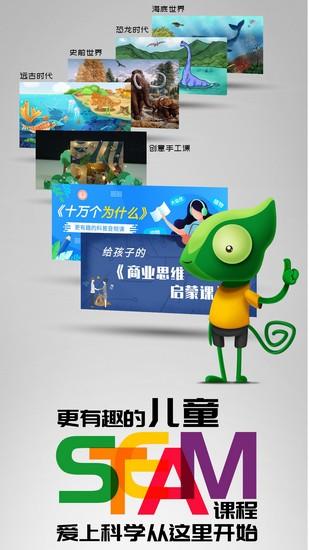 好奇动物 安卓手机版v3.2.0 安卓手机版v3.2.0