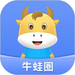 牛蛙圈app安卓版