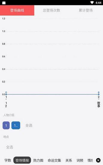云上写作 安卓版v6.5.1 安卓版v6.5.1