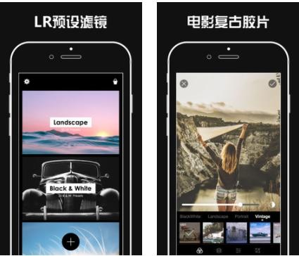 滤镜君LR图片视频滤镜调色大师APP