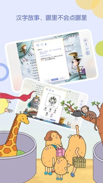 WaWaYaYa爱读家 安卓版v4.5.7.1432