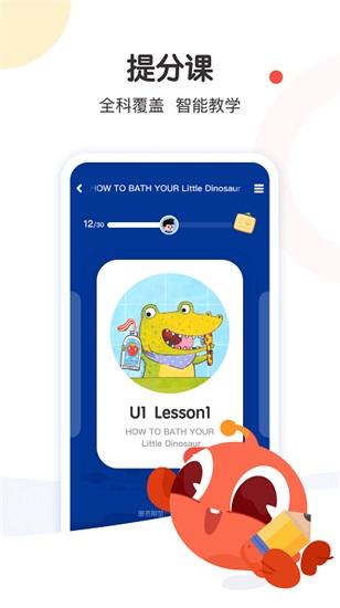 大塘小鱼官方版下载