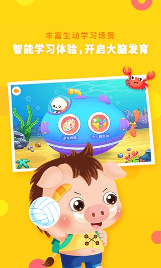 哆哆全脑思维 安卓官方版v7.2.2 安卓官方版v7.2.2