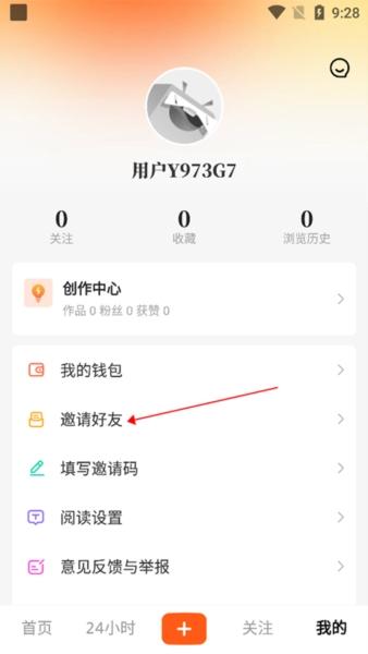 风芒4
